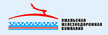 Yamal Railway Company